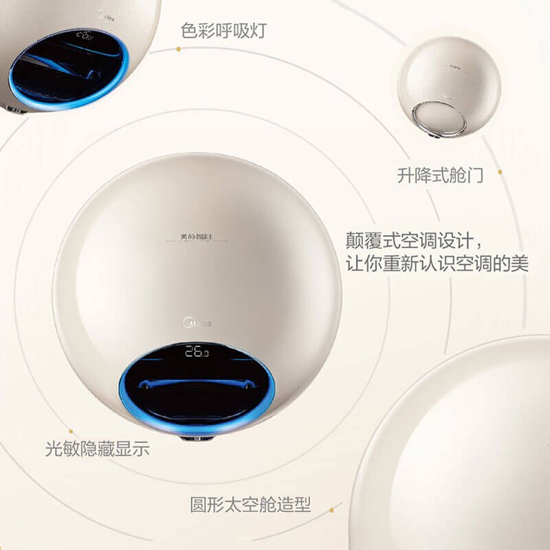 美的空调KFR-35GW/BP3DN8Y-IQ100(B1)