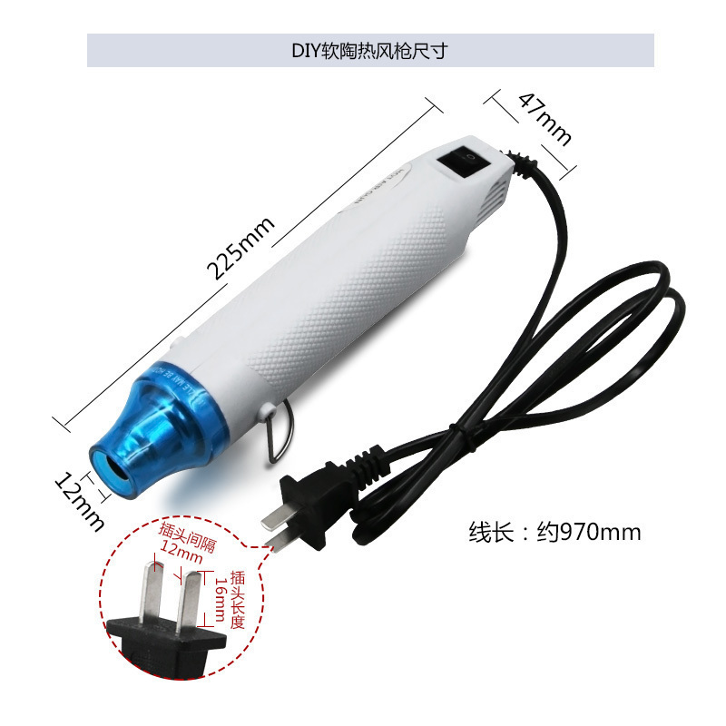 汐岩DIY热风 软陶热缩管热缩片定型工具浮粉橡皮章手工小型热烘 220V扁插热风枪-蓝色高清大图