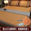 凉席藤席双面加厚冰丝高档1.5米1.8米2米家用单双人学生宿舍草席 宽1.5x长2.0米双面优质品 雪山白玉送藤枕套