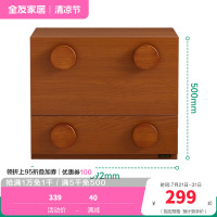 全友家居储物柜129050 【复古棕】储物柜