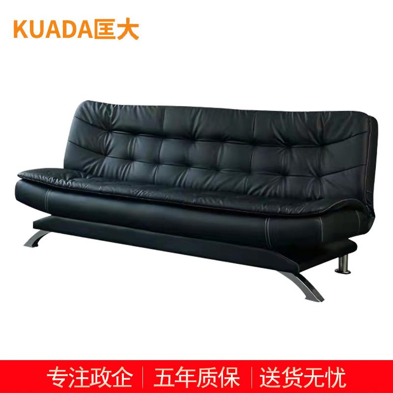 匡大 办公沙发 皮艺沙发 办公室休息沙发 折叠午睡沙发床 牛皮 三人位 KDT794 黑色