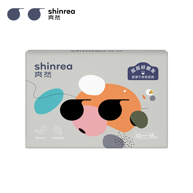 爽然(shinrea)屁屁好朋友超薄干爽纸尿裤/尿不湿XXL69片 透气婴儿尿不湿加加大码