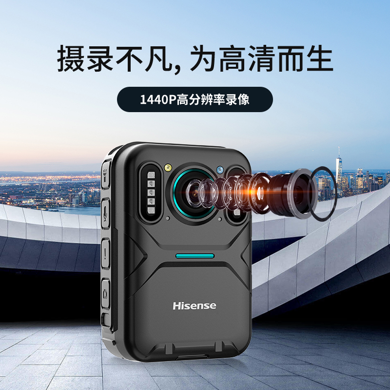海信(Hisense)DSJ-HIS10A1智能作业记录仪1440PP高清4800W像素红外夜视续航20H 32G