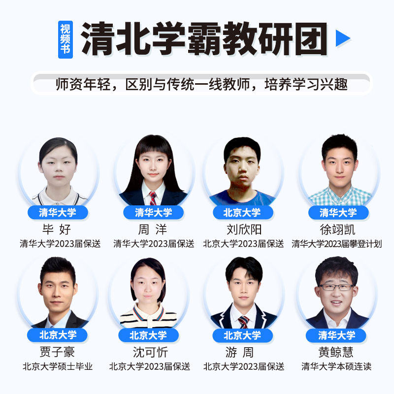 数学.人教版 七年级上 [正版]2024初中培优视频书七年级八上下册数学英语物理人教版培优拔高中考视频课数学视频书初中难