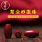 光面桶珠A款[单个] 原矿朱砂光面桶珠手串项链顶珠隔珠腰珠紫金砂配件