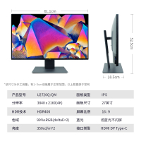 Dell/戴尔 UltraSharp 27英寸 4K高清显示器 Type-C HDR色彩校准多屏旋转升降设计笔记本设计显示器U2720Q