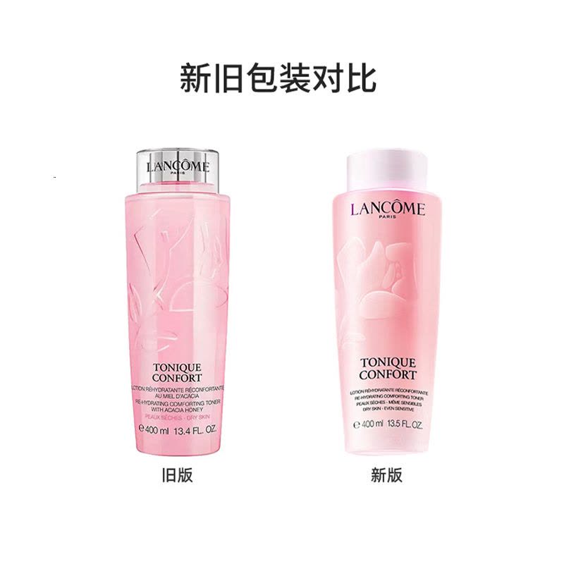 LANCOME兰蔻粉水 清滢保湿柔肤水400ml大容量爽肤水干皮亲妈 保湿补水 补水保湿滋润不粘稠通透明亮 全新粉水图片