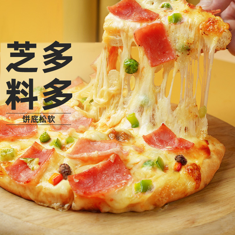 【小牛凯西】顺丰快递/jing东快递 披萨 成品披萨培根180g*5 加热即食早餐空气炸锅比萨半成品pizza