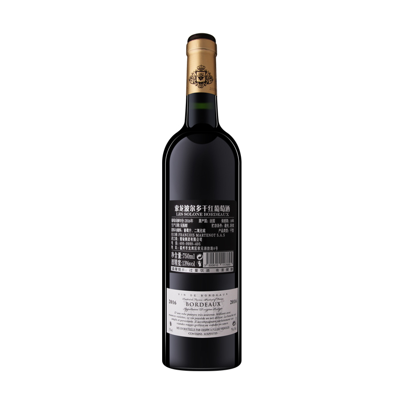 法国原瓶进口红酒 索龙波尔多干红葡萄酒 两瓶品鉴装750ml*2送酒杯酒器