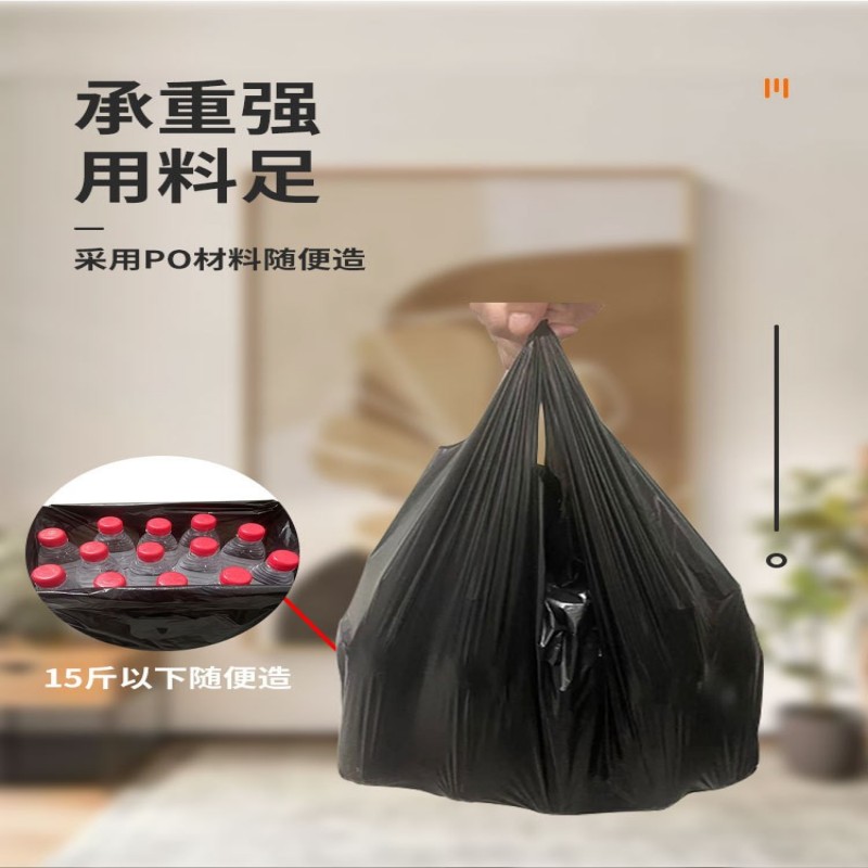 金桂昊 垃圾袋 65*97CM50个 /捆高清大图