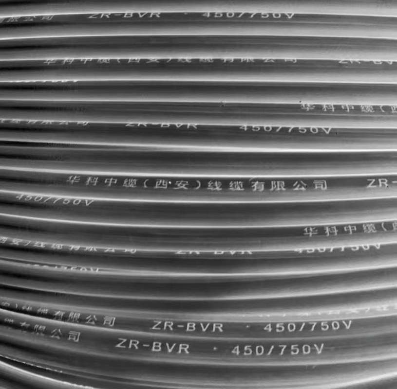 华科中缆 电线电缆(请备注颜色)高清大图
