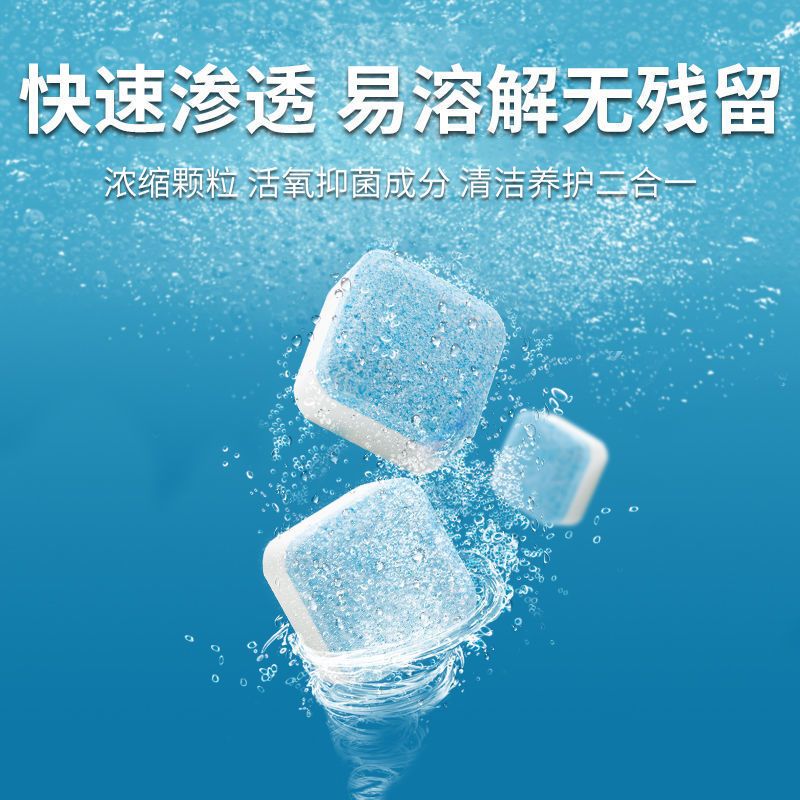 滚筒去污清洁神器杀菌消毒洗衣机全自动泡腾片槽清洗剂|2瓶+20包清洁片【80%的人购买】