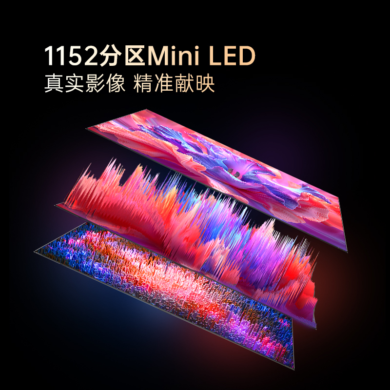 康佳AI电视85A8 Mini LED 8+128GB 85英寸 臻境黑钛屏 49Hz低音下潜 壁纸巨幕液晶平板电视机