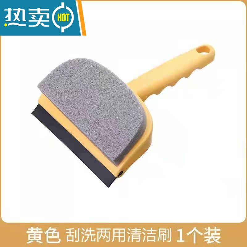 敬平多功能卫生间墙面清洁刷浴室瓷砖刷家用擦窗户玻璃镜子器刮水器 黄色1个装[清洁*刮水两用]优惠擦玻璃器高清大图