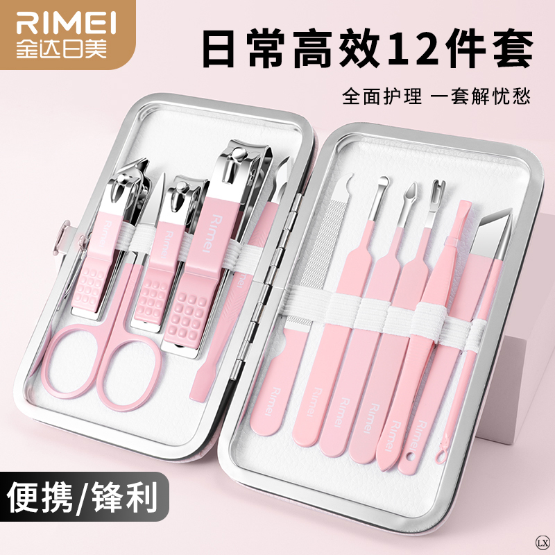 金达日美指甲刀套装2025新款指甲剪刀指甲钳挖耳勺家用修脚X8169