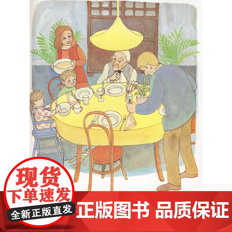 我爱我的爷爷硬壳精装图画书启发绘本温暖人心的亲情故事每个家庭都应该包容老人3岁4岁5岁6岁亲子共读正版童书高清大图