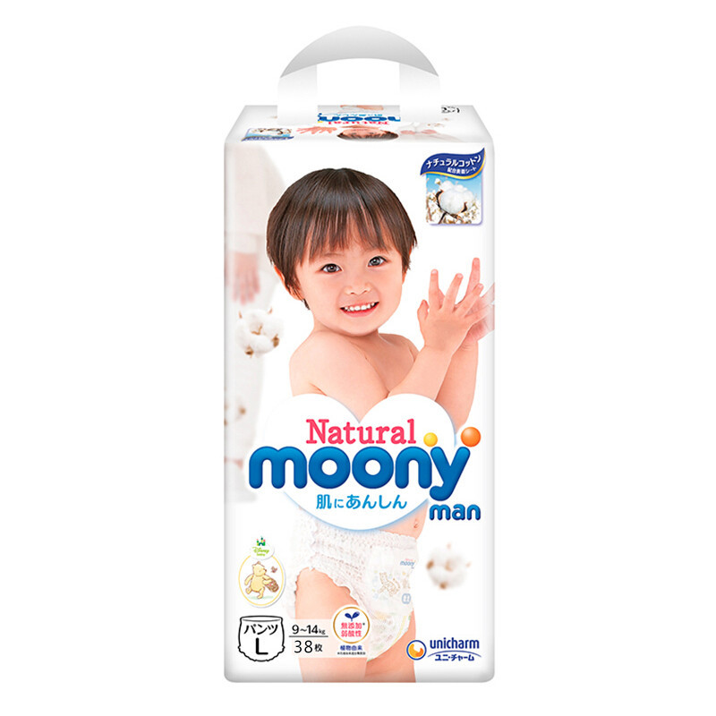 尤妮佳(Moony)皇家系列Natural Moony大号纸尿裤/尿不湿L38片 9kg-14kg MOONY