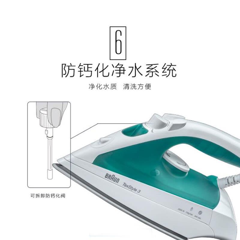Braun/博朗 TS330C 家用电熨斗迷你烫斗有线蒸汽手持式烫衣挂烫机图片