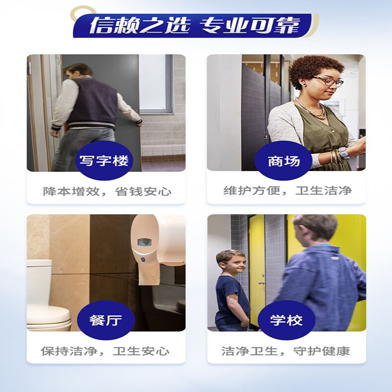 维达(Vinda) 有芯大卷纸 擦手纸 厕纸 商用大盘纸 VS4490 3层180m/卷*12卷 整箱装高清大图