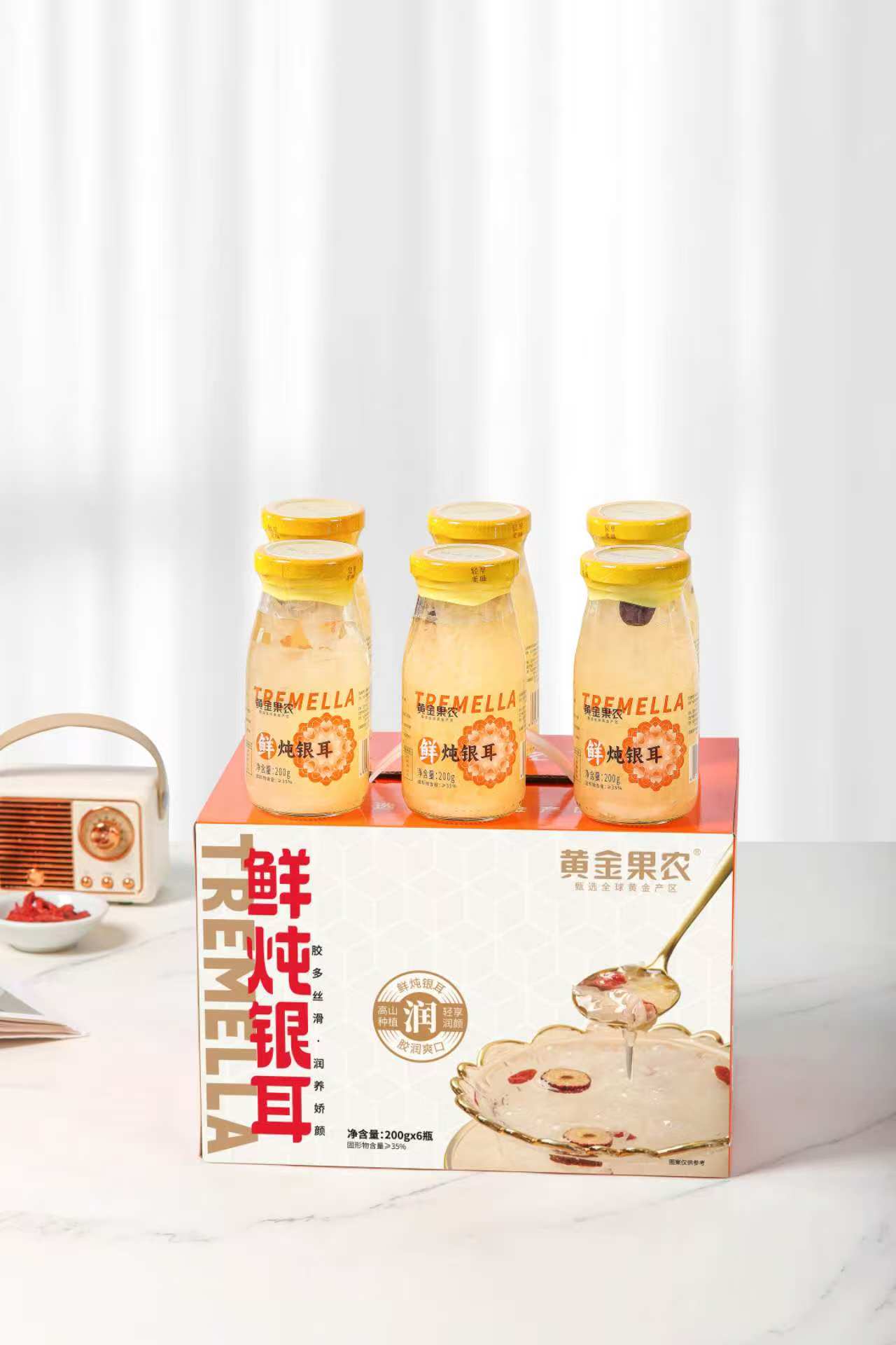 黄金果农鲜炖银耳礼盒200g*6瓶汤类罐头1200克礼盒装健康美味营养丰富送礼团购高清大图