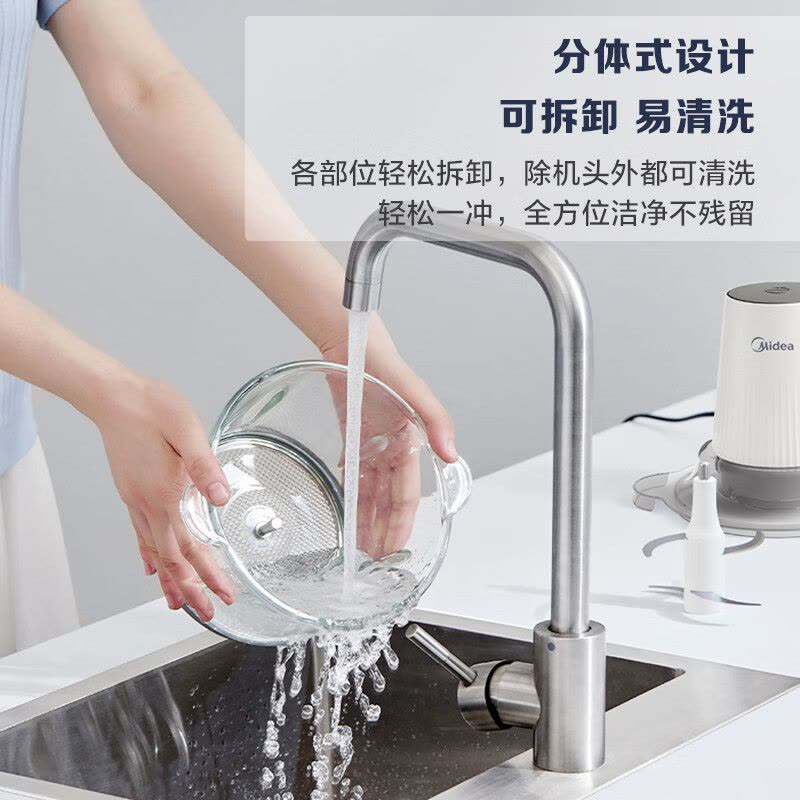 美的(Midea) 1.8L切菜母婴辅食四叶刀绞肉机 BL30J03 白色图片