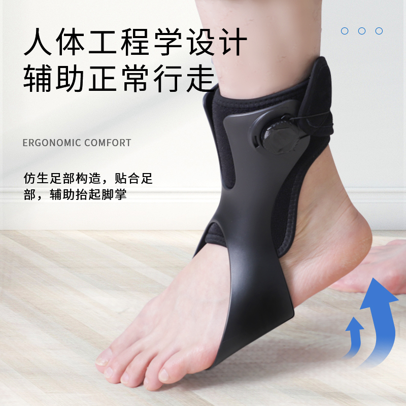 中M足下垂内外翻矫形器足部矫正鞋纠正中风偏瘫康复器材脚踝支具