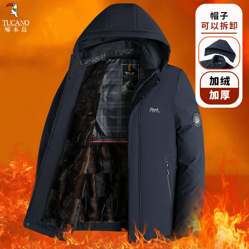 啄木鸟棉服男款冬季2025新款加绒加厚防寒棉袄休闲百搭棉衣外套男高清大图