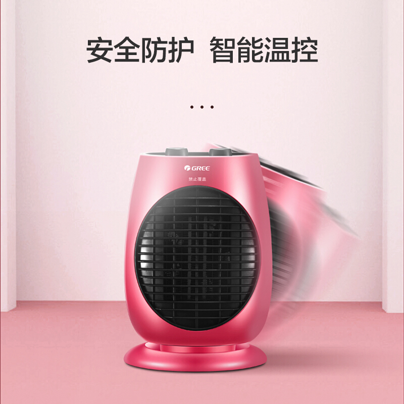 格力(GREE)取暖器 暖风机 NTFD-18-WG立式家用 PTC陶瓷发热体 即开即热 三档调节 摇头功能 倾倒断电