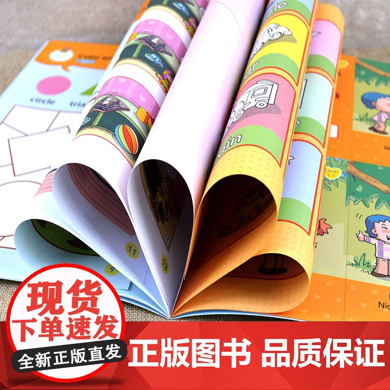 20册美式幼儿园宝贝全能教材level3分级阅读自然拼读英语绘本创造全英文的环境叫孩子用学习母语的方式学习英语幼儿启高清大图