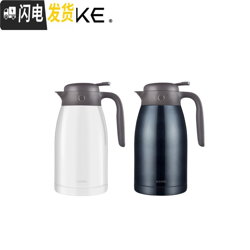 三维工匠保温壶家用户外不锈钢保温瓶大容量水壶热水壶暖水壶 亮丽白
