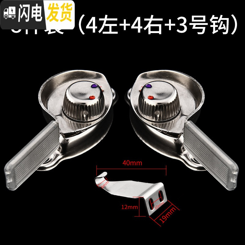 三维工匠铝合金窗户锁扣塑钢窗锁月牙锁卡扣窗扣窗锁移锁钩锁推拉配 【8件装】4左+4右+3号钩8个+32颗螺丝(房门安全扣