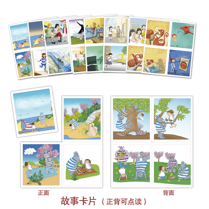 [正版]外研社丽声北极星分级绘本(山东五四学制版)三年级下高清大图