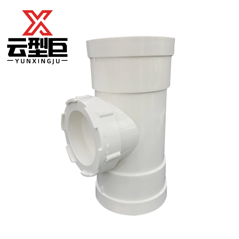 云型巨 PVC排水管检查口 pvc排水管配件检查口立检口 75mm 单位:个高清大图