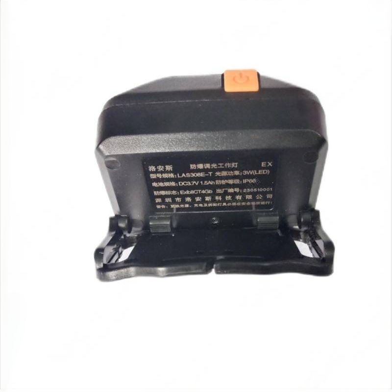洛安斯 LED调光工作头灯 LAS308E-T 个高清大图