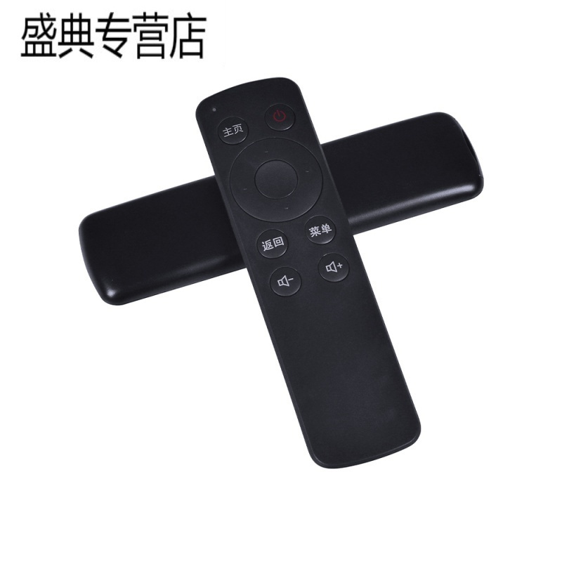 [精选]原装适用于创维coocaa酷开电视机遥控器A43 A55 K55 K49 K40 K32 K24小企鹅 款式四