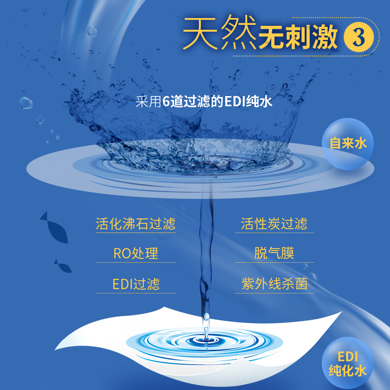 清风 湿厕纸 EDI纯水 清洁湿巾 擦除99.9%细菌 40片4包
