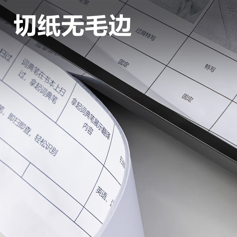 晨光M&amp;G智能办公高速碎纸机迷你款16片交叉碎纸设计安全高效高清大图