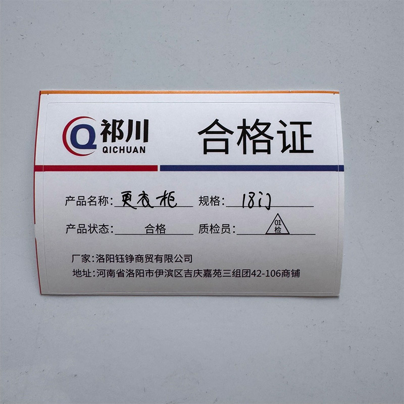 祁川 更衣柜 18门/台高清大图
