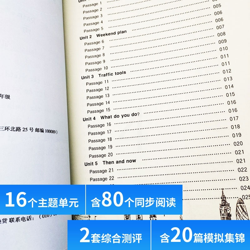 响当当小学英语阅读训练100篇六年级彩绘版6年级上册下册课外书练习册小学生英语阅读理解专项训练课外训练强化练习80篇寒假
