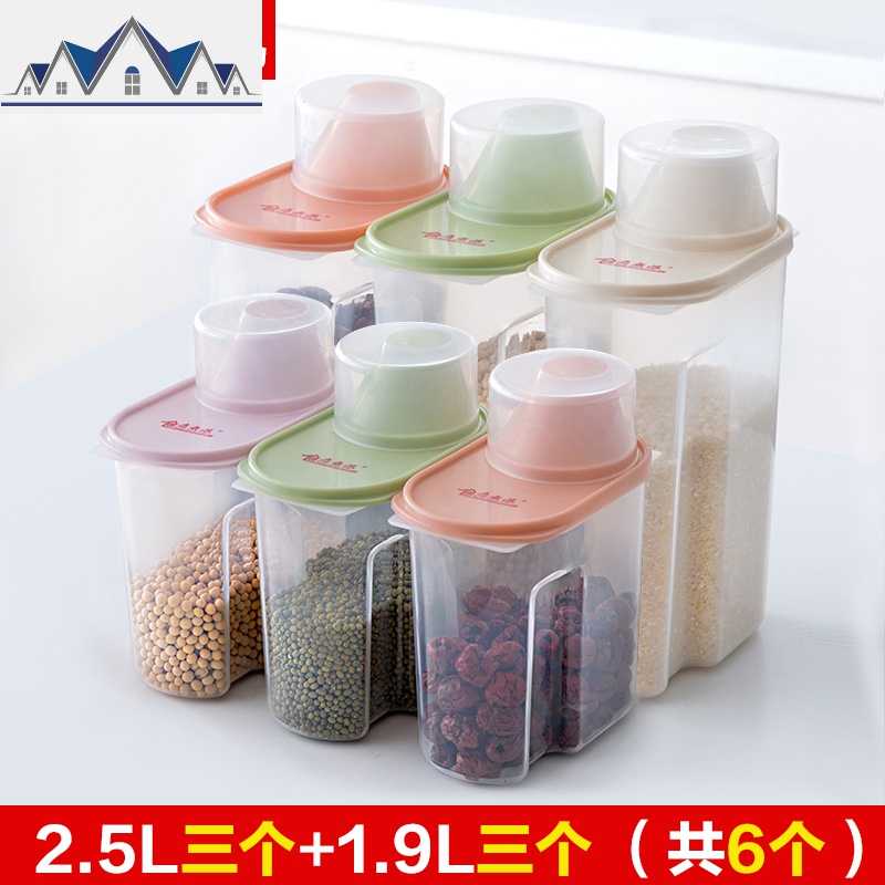 透明带盖五谷食品杂粮密封储存储物罐厨房用品塑料瓶奶粉小收纳盒_1_88 北欧风【小号3个装+大号3个装】