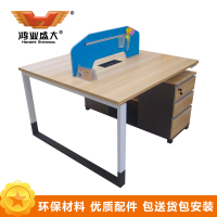 鸿业盛大FSH90-0206B办公家具电脑桌屏风办公桌职员工位卡座简约现代职员办公桌1200L*1200W*1050H