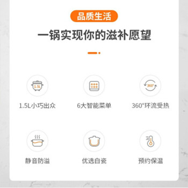 九阳电炖锅DGD1505AM