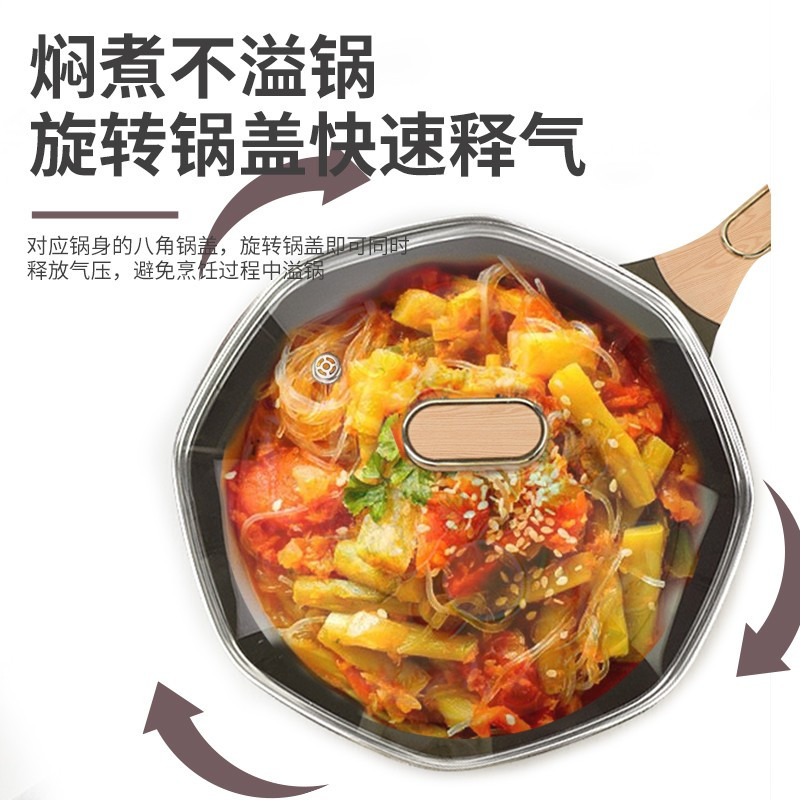 巴尔德智选多功能炒锅