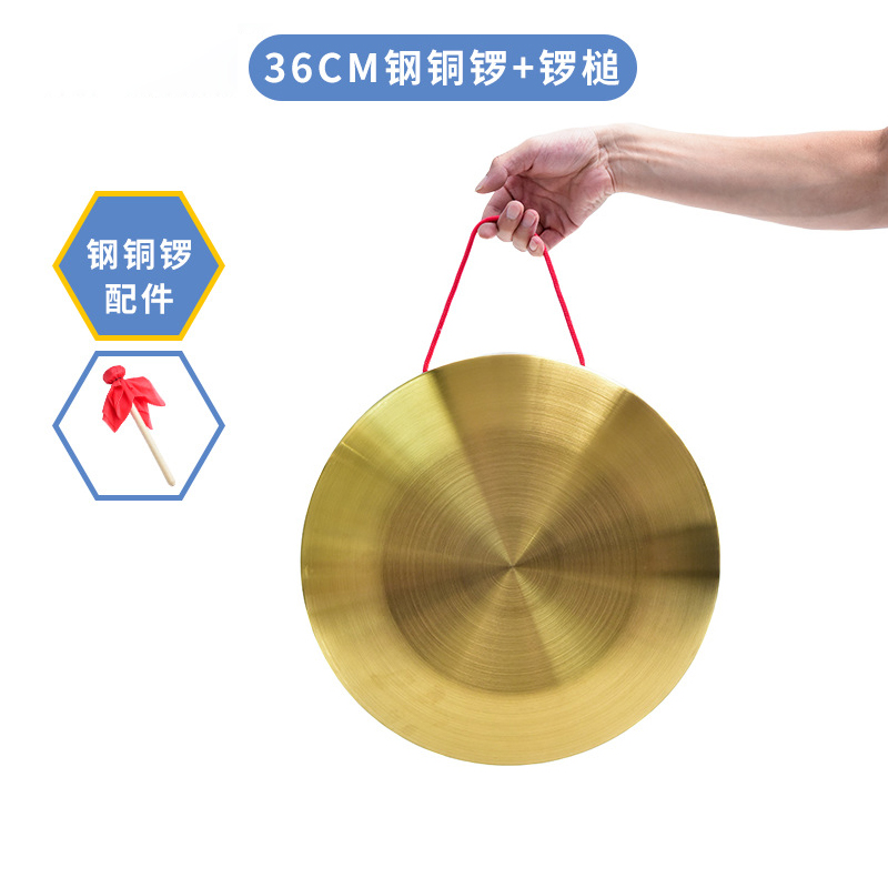 豫亨 36CM钢铜锣镀铜锣鼓乐器消防汛预警开道锣高清大图