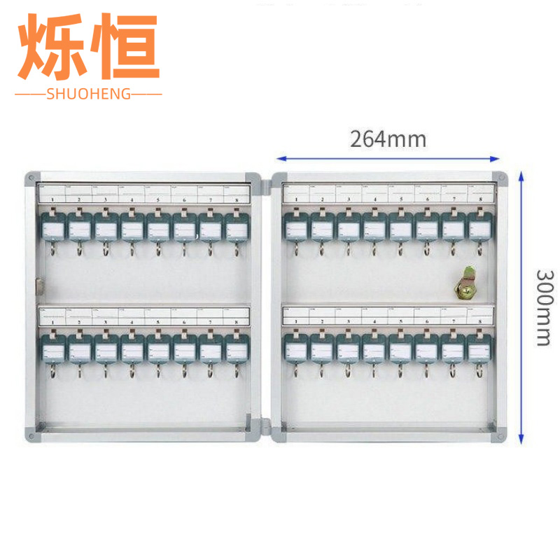 烁恒 钥匙管理箱32位个