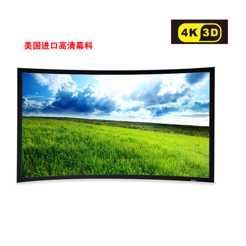 经科JK画框投影幕布中边框N4-FL/CW1弧形正投软幕80寸2.35:1高清大图