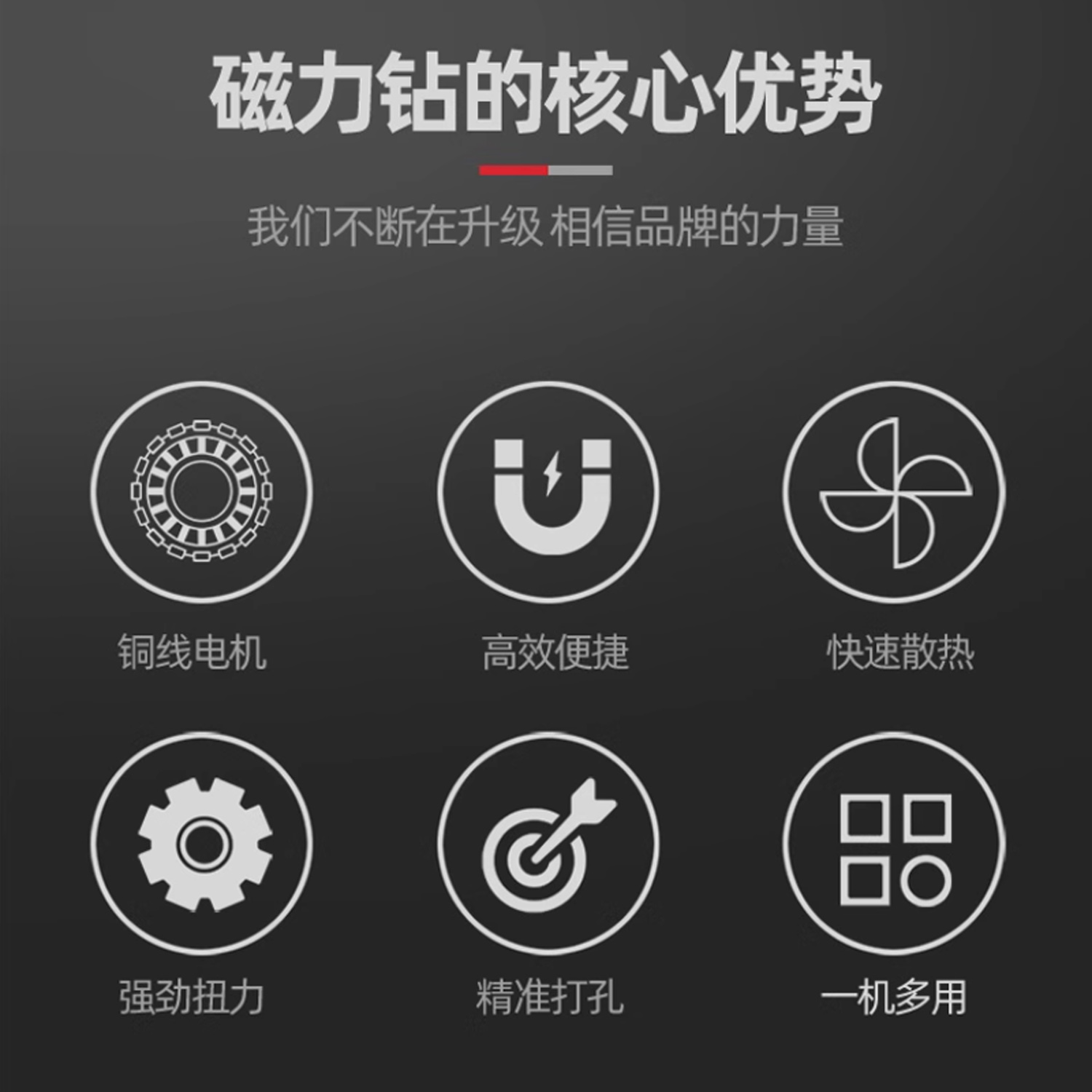 维思泰 磁座钻磁力钻取芯空心钻打孔机 220V/1100W/40mm/取芯 台高清大图