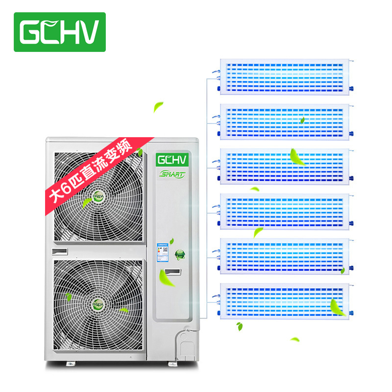 志高(CHIGO)中央空调一拖六 CMV-V160WA 大6匹 一拖多115-165㎡冷暖空调变频 1级能效(含安装)