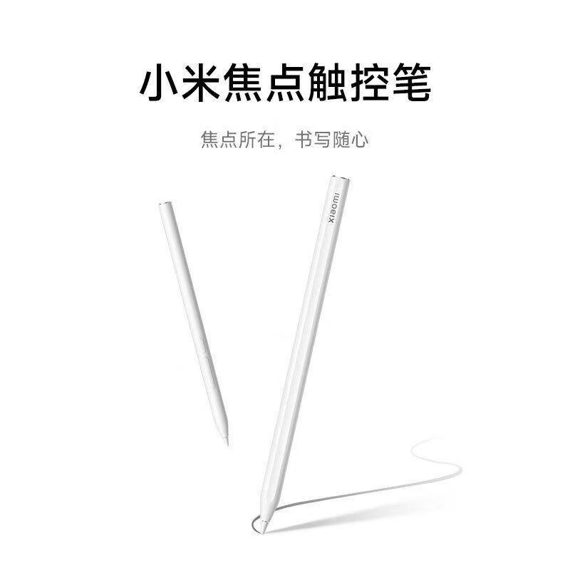 小米焦点触控笔平板配件适配小米平板 Redmipad手写笔高清大图