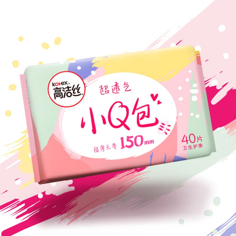 高洁丝 卫生巾日用护垫轻薄透气迷你巾纤巧无香型小Q包 丝薄护垫无香型 20片